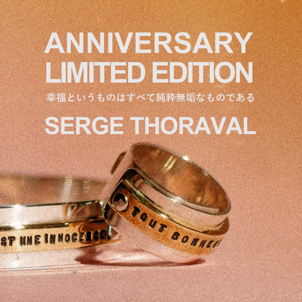 SERGE THORAVAL】 -ANNIVERSARY LIMITED EDITION- | H.P.FRANCE公式サイト